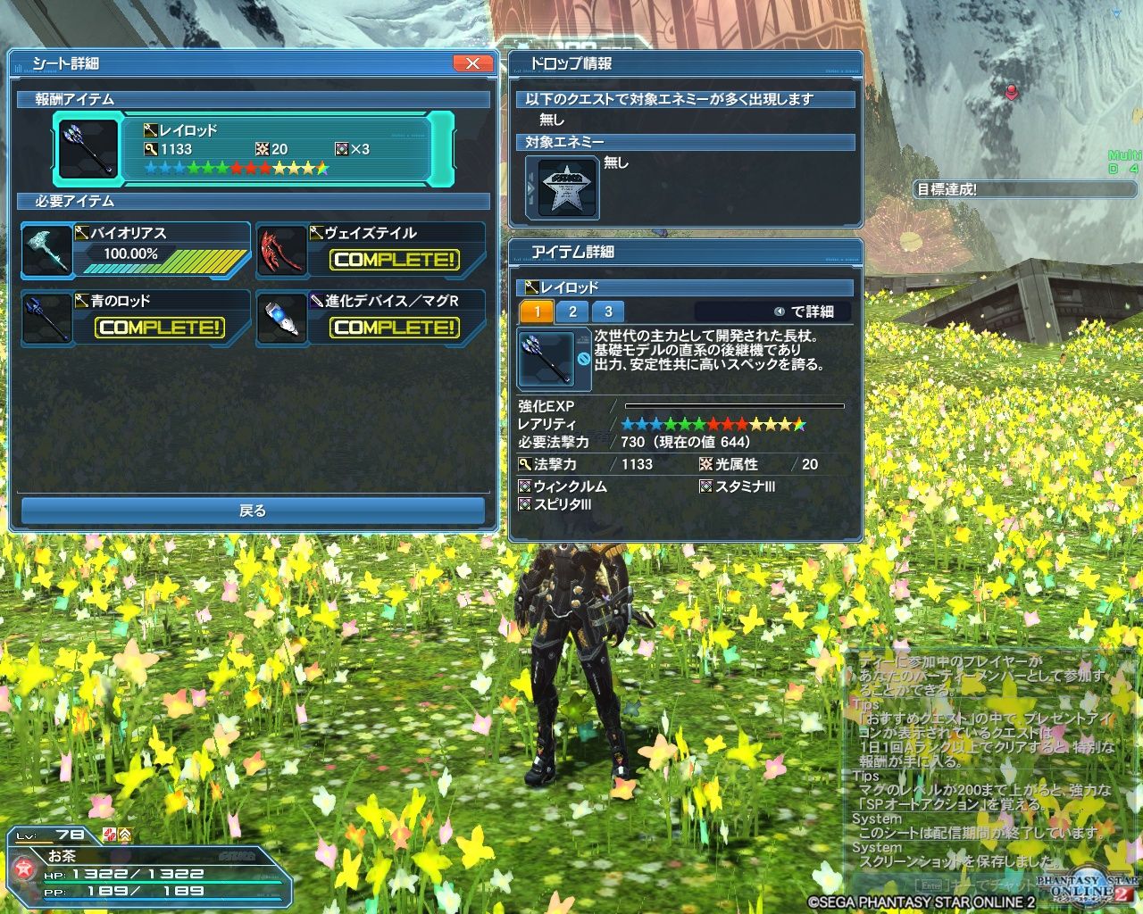 イメージ 1