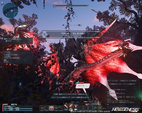 pso20250505_224632_008