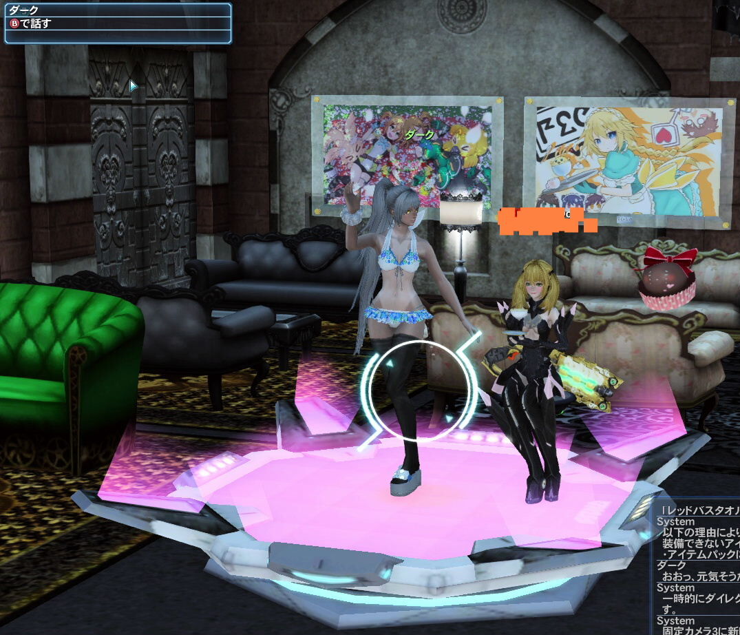 2020年11月11日 メンテナンス日 11月12日の日記 サモナー アルターエゴハーモニー ハンターガードスタンスで原初の闇の攻撃は そよ風 まるでnpcのようなプレーヤーたち Pso2チーム ぐるぐる温泉 お茶犬みどりのブログ