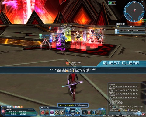 pso20200729_225946_003