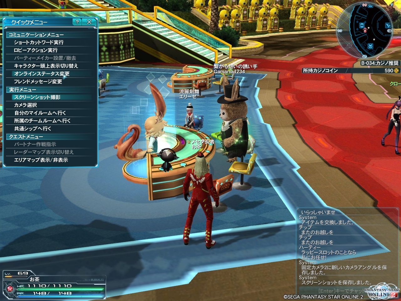15年10月17日 Pso2チーム ぐるぐる温泉 お茶犬みどりのブログ 15年10月17日 Pso2チーム ぐるぐる温泉 お茶犬みどりのブログ