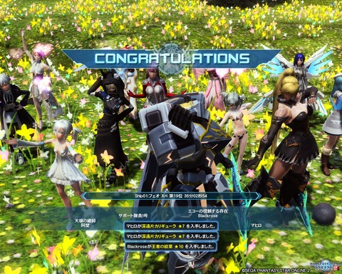 pso20190828_203636_002