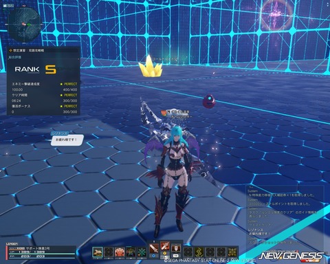pso20250512_212857_003