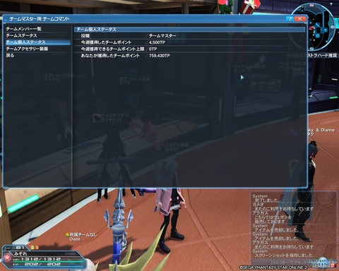 pso20191230_144513_003