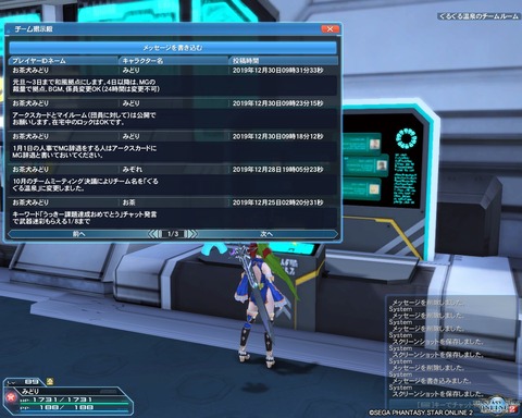 pso20191230_093147_002