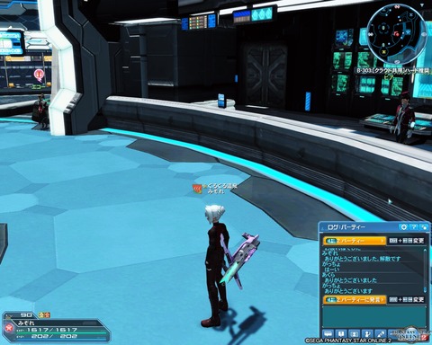 pso20200728_231850_019