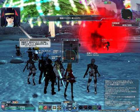 pso20191229_001156_030