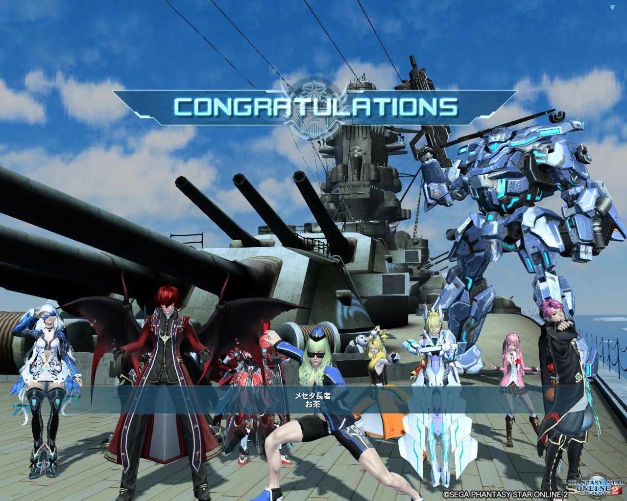 2017年08月09日 : PSO2チーム「ぐるぐる温泉」お茶犬みどりのブログ