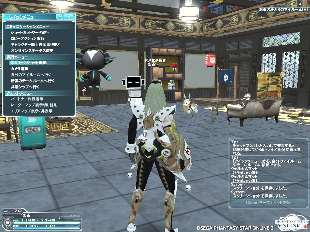 マイルームロビー Nghiencuudinhluong Com マイルームロビー Nghiencuudinhluong Com