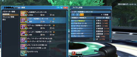 pso20190916_211058_0021