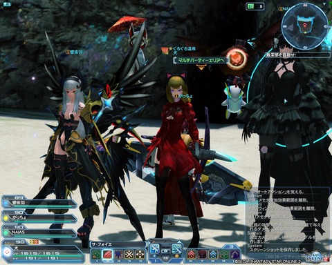 pso20200808_145038_003