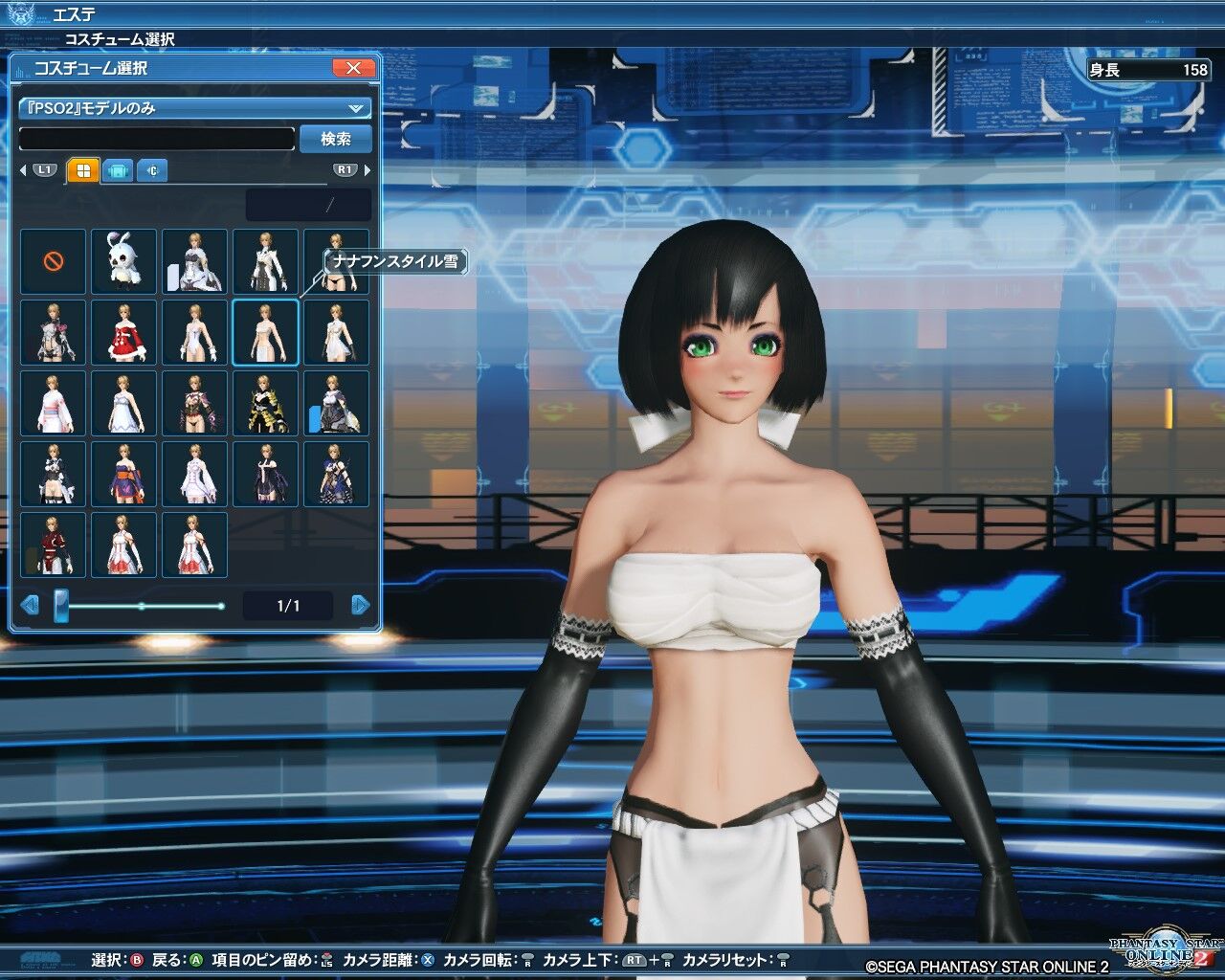 21年3月5日 21年3月6日の日記 キャラクリ性別なし男女別ふんどしssアップ Pso2チーム ぐるぐる温泉 お茶犬みどりのブログ 21年3月5日 21年3月6日の日記 キャラクリ性別なし男女別ふんどしssアップ Pso2チーム ぐるぐる温泉 お茶犬みどりのブログ