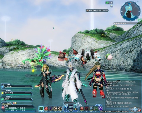 pso20200628_202205_000