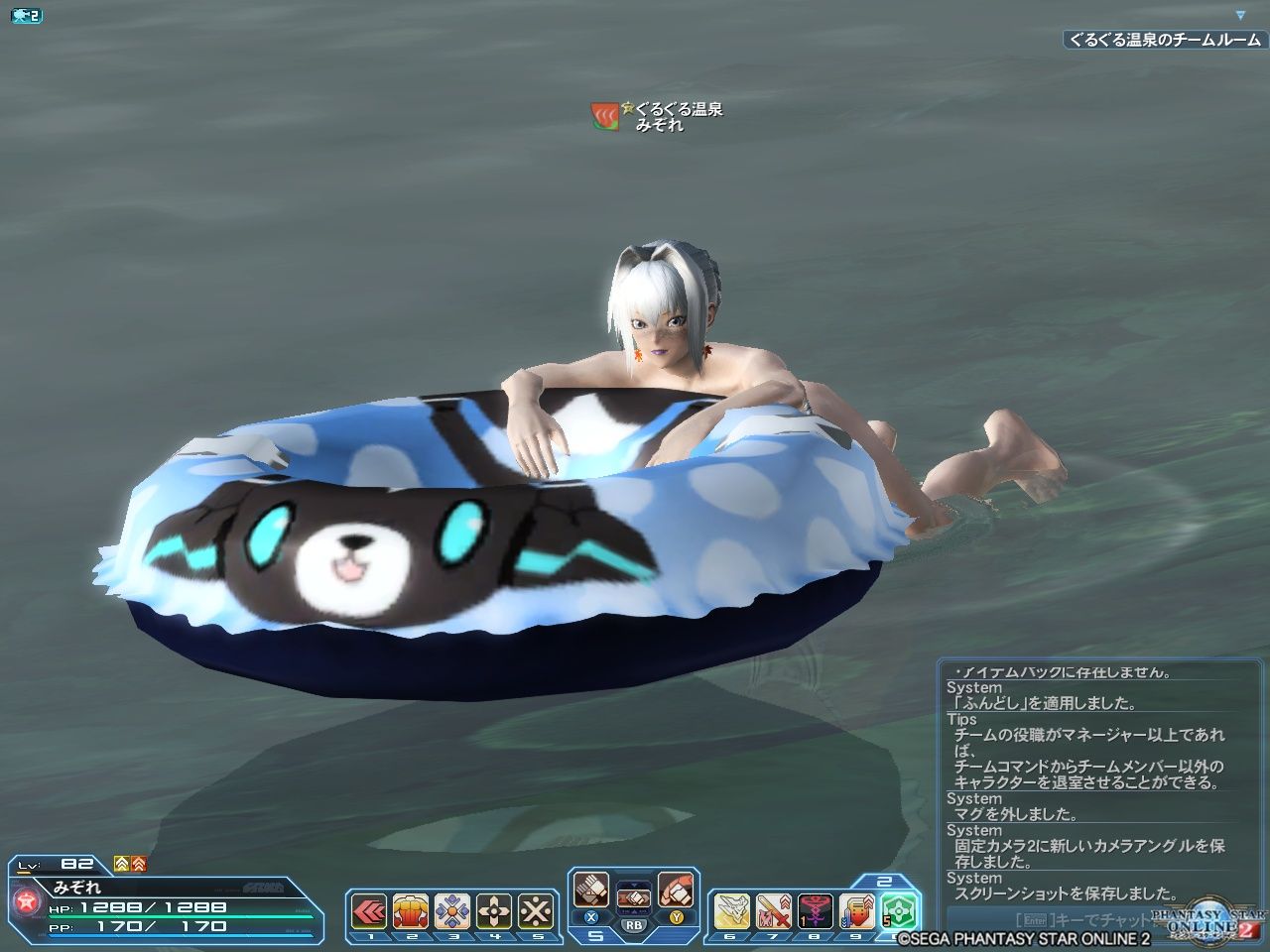 ２０１８年７月１６日 海の日 の日記 マイルーム訪問者数ランキング Pso2チーム ぐるぐる温泉 お茶犬みどりのブログ