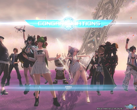 pso20200629_232604_004