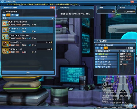 pso20190917_180301_000
