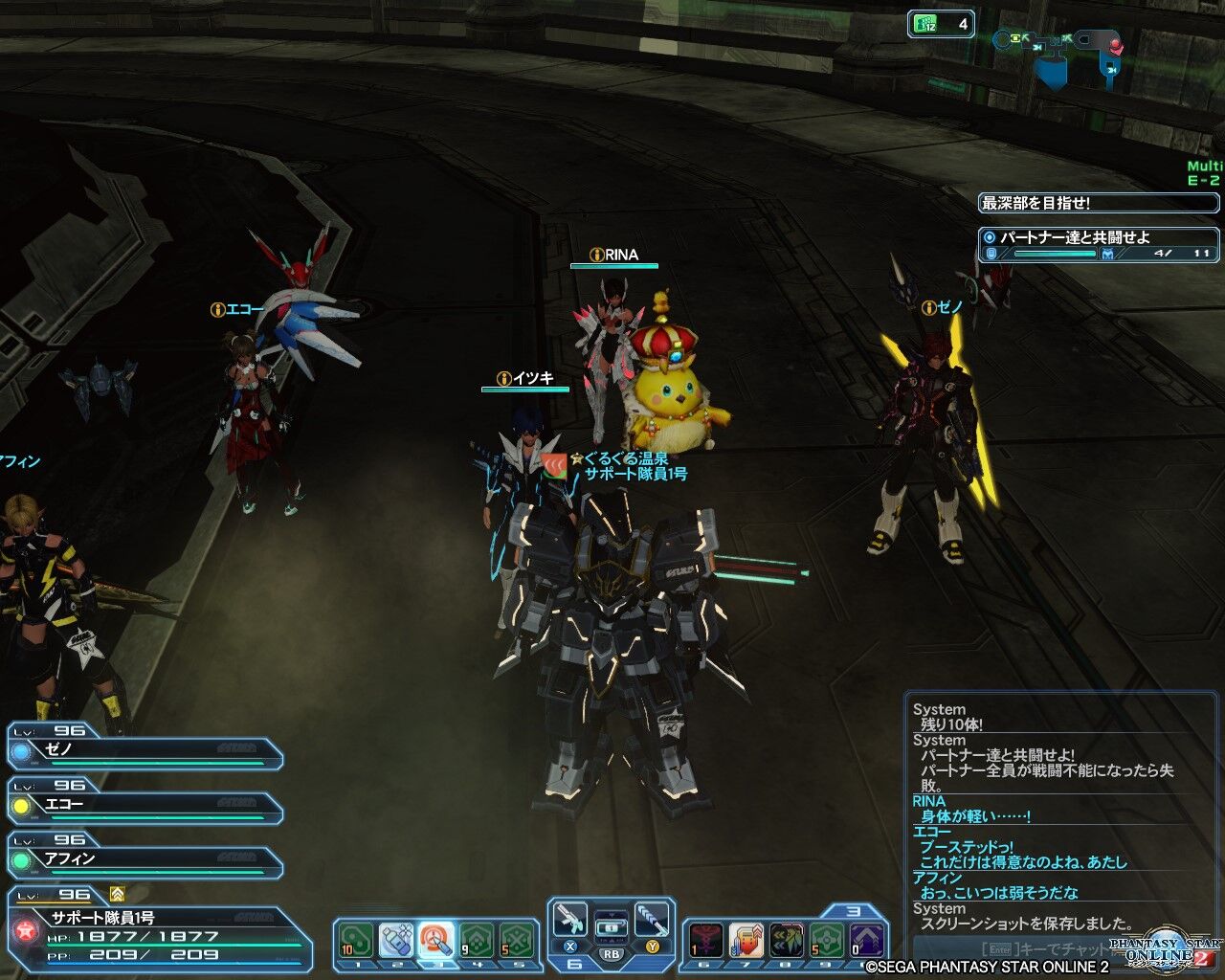 21年4月14日 21年4月15日の日記 マイショップ出店3日の行方 Pso2チーム ぐるぐる温泉 お茶犬みどりのブログ