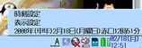 ポップアップ表示