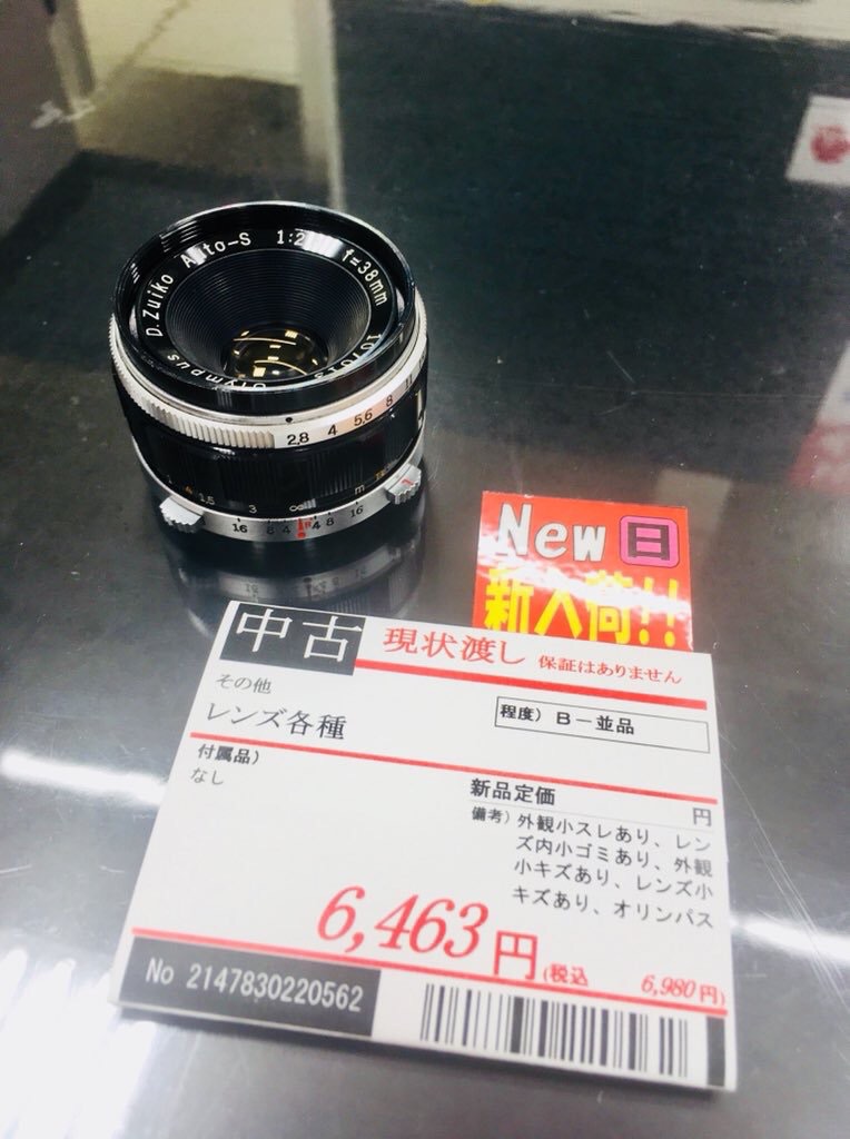 僕とPEN F【ハーフの力】 : Ochan Photolog