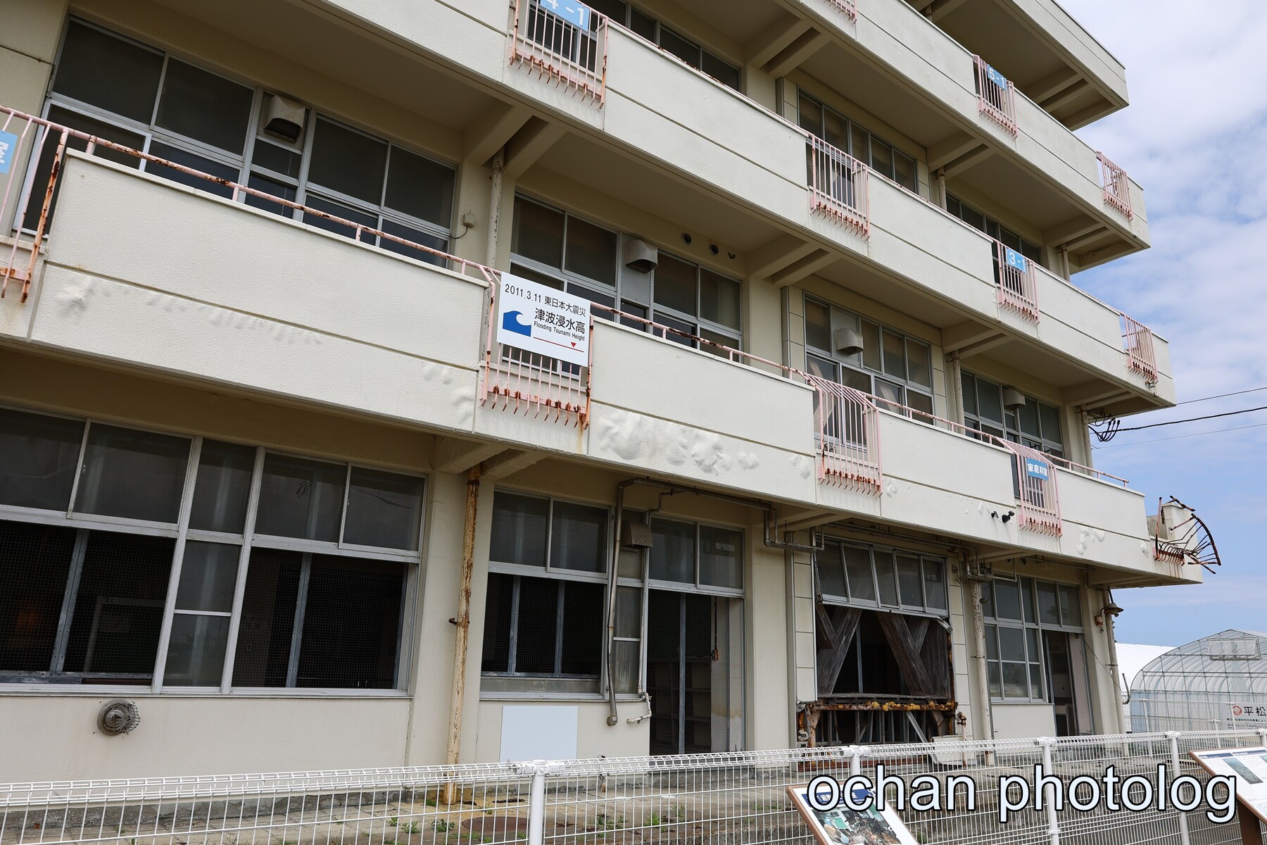 6月16日 宮城旅行 仙台市内海岸沿いの今に目を向ける Ochan Photolog