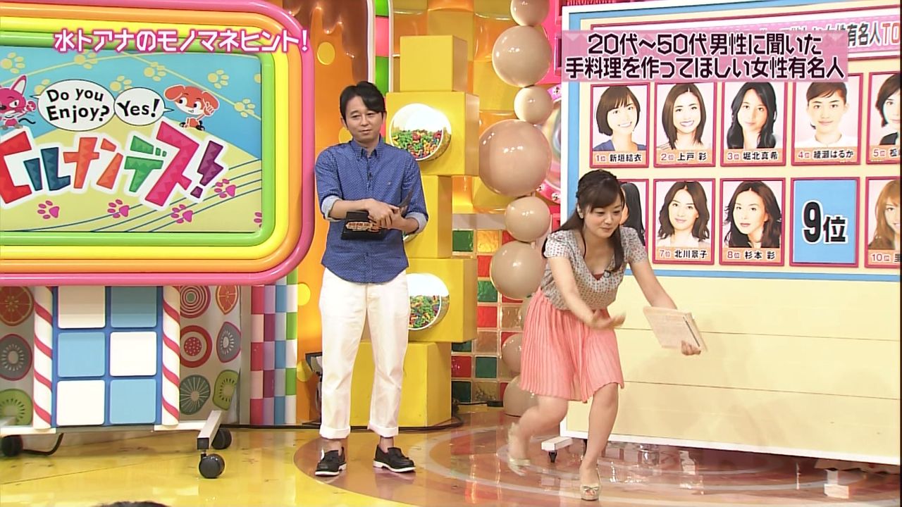 水卜麻美アナのガッツリ胸チラ エロ過ぎ Gif動画あり きゃぷアナきゃぷタレ 水卜麻美アナのガッツリ胸チラ エロ過ぎ Gif動画あり きゃぷアナきゃぷタレ