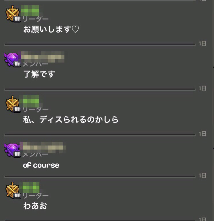 クラクラ ゼロから始めるラップで荒らし へい よー よー クラクラ ゼロから始めるクラクラブログ