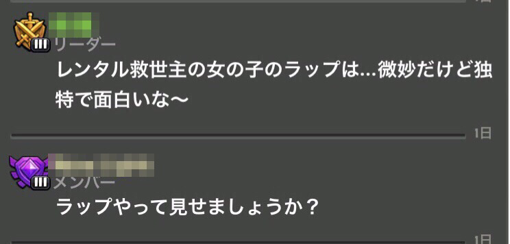 クラクラ ゼロから始めるラップで荒らし へい よー よー クラクラ ゼロから始めるクラクラブログ