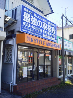 P1044158