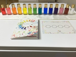 カラーセラピー