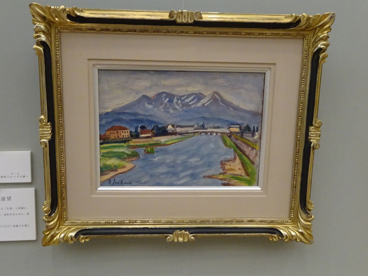 石川真五郎、【剣山】、希少な画集より、新品高級額・額装付 石川真五郎 : 落合ブルーベリー園のblog