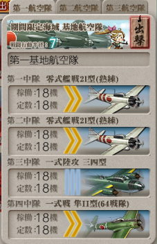 kancolle_20190526-163620044