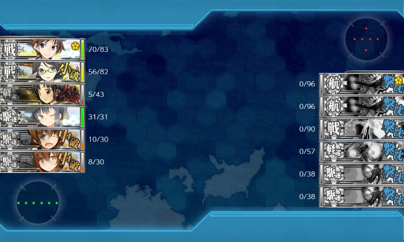 今更ながら放置していた任務 海上突入部隊 進発せよ をやったでち 2期 おちびの雑記帳