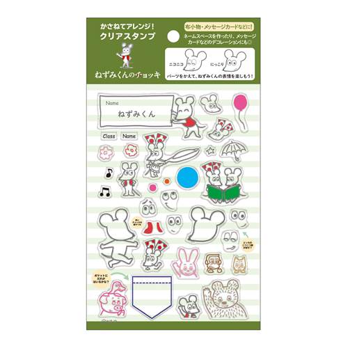ムーミン ねずみくんのチョッキ めがねうさぎのクリアスタンプが登場 落穂log