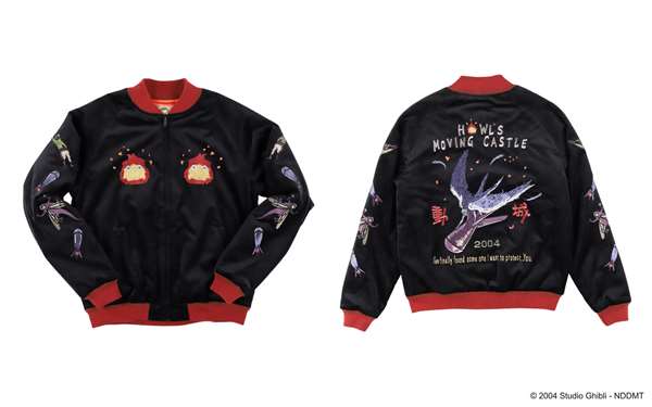 ハウルの動く城 別珍スカジャン ハウルの城　XLサイズ GBL on X: 