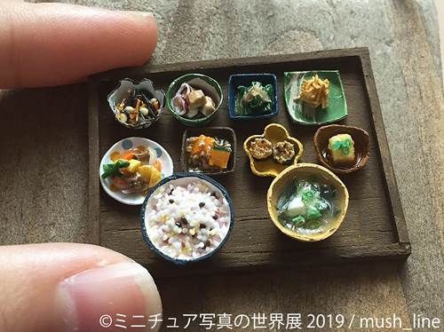 全て撮影可 本物のようなミニチュア作品が集まる ミニチュア写真の世界展 19 が東京 浅草橋で開催 落穂log