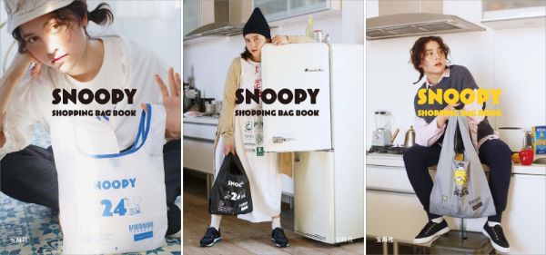 ローソン Hmv限定 スヌーピーの保冷 ショッピングバッグが6種登場 21夏新作 落穂log