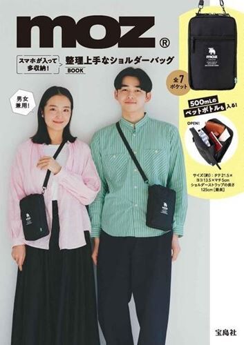 2024年4月新作】北欧ブランドmozのスマホショルダーバッグがパワー