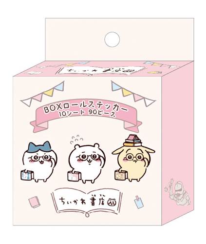 ちいかわ」と本屋さんのコラボグッズ『ちいかわ書店』が登場 : 落穂log