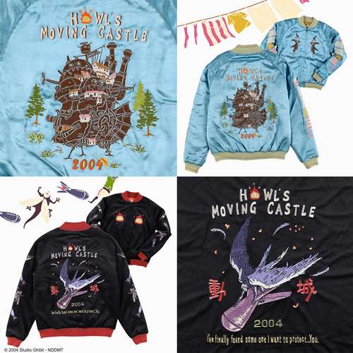【限定品】 新品 ジブリ GBL ハウルの動く城 /スカジャン スカジャン【Lサイズ】ハウルの動く城 GBL ジブリ - メルカリ