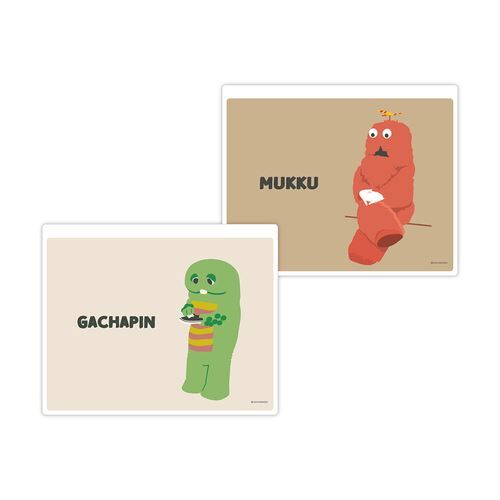 ガチャピン　セット 61A0y2e4A7L._UF350,350_QL50_.jpg