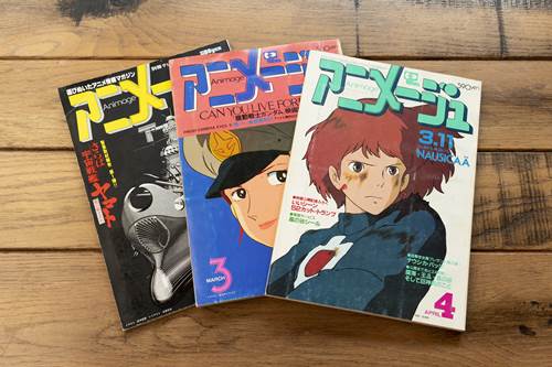 アニメージュとジブリ展」が開幕。グッズには懐かしのアニメージュ付録