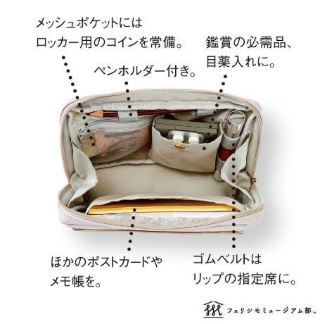 a-ポーチ内部