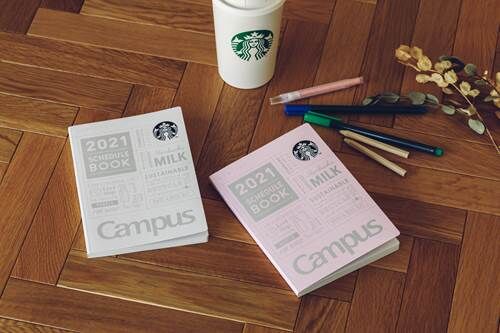 スターバックスとコクヨがコラボ 21年のスケジュール帳が新登場 落穂log