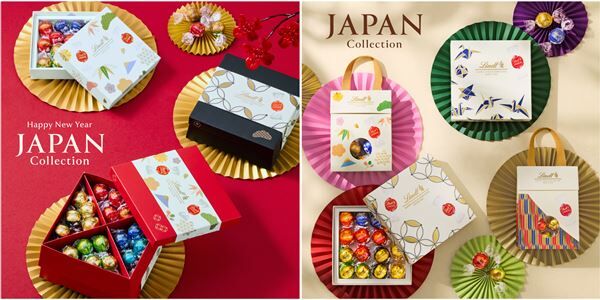 年末年始の手土産に。リンツから日本限定『リンドール ジャパン