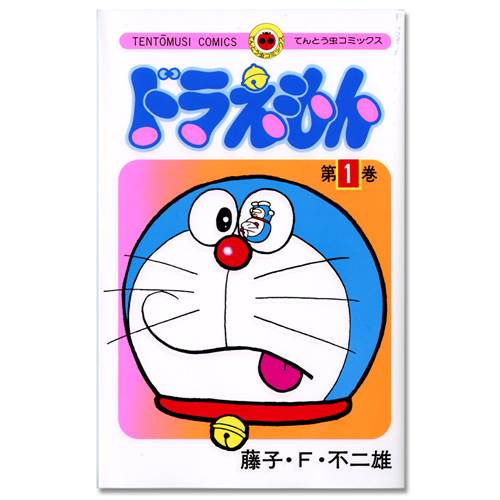 銀座 蔦屋書店にて ドラえもん50周年を記念したオンラインフェアが開催 落穂log 銀座 蔦屋書店にて ドラえもん50周年を記念したオンラインフェアが開催 落穂log