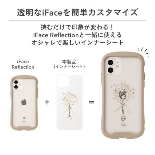 iFaceクリアケース用のインナーシートにドライフラワーの新柄2種が登場
