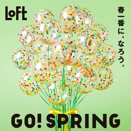 ロフトにてテレワークにおすすめの最新文具が展開 効率化 ストレスフリーアイテムが各種登場 落穂log