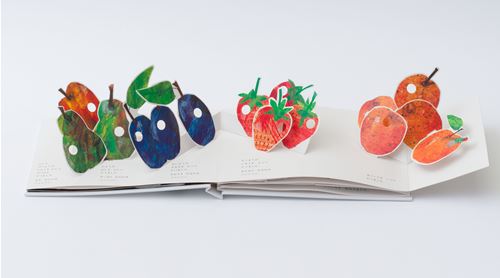 累計400万部の人気絵本 はらぺこあおむし の飛び出すポップアップ版がリニューアルして発売開始 落穂log