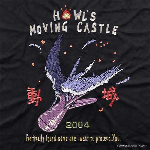 ジブリ GBL ハウルの動く城 別珍スカジャン 鳥ハウル Mサイズ