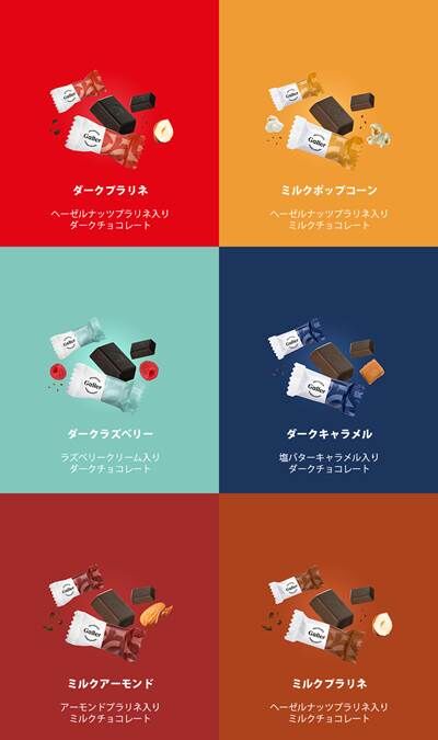 Galler ガレー からアドベントカレンダーなど21年クリスマス限定商品が登場 落穂log